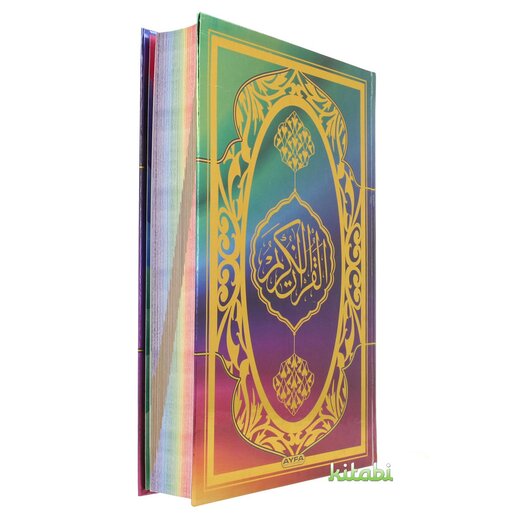 Regenbogen Koran - Rainbow Quran - Gkkusagi Kuran