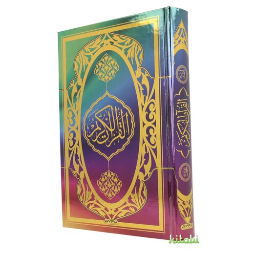 Regenbogen Koran - Rainbow Quran - Gkkusagi Kuran