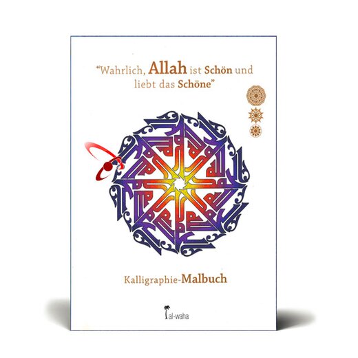 Wahrlich, Allah ist Schn und liebt das Schne - Kalligraphie-Malbuch