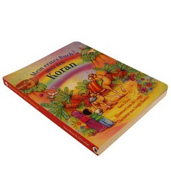 Mein erstes Buch ber den Koran - Pappbuch fr Kinder