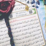 Quran im Original