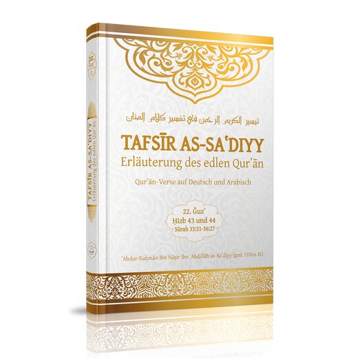 Tafsir as-Sadiyy - Band 22 (Sure 33:31 - 36:27)