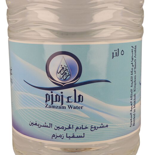 Zam Zam Wasser, Makkah Al Mukarramah 5 Liter
