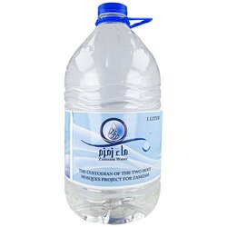 Zam Zam Wasser, Makkah Al Mukarramah 5 Liter