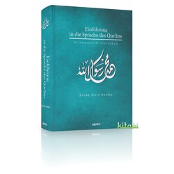 Einführung in die Sprache des Qurans