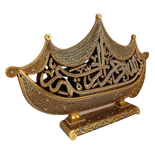 Dekoschiff mit Besmele und Siegessure, Surah Al Fath Gold
