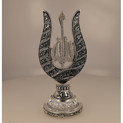 Tulpen Dekoartikel mit Thronvers, Ayat al Kursi in Silber 27 cm