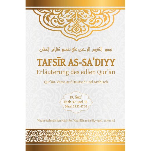 Tafsir as Sadiyy Band 19 , Sure 25:21-27:55
