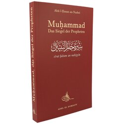 Muhammad, Das Siegel der Propheten