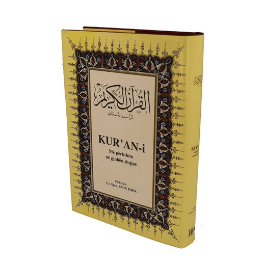 Kurani Me perkthim ne gjuhen shqipe, Albanische bersetzung mit arabischem Text, A5