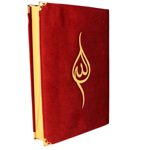 Quran in edlem Samtstoffcover, medinensischer Hafs, 24,5 x 16,5 cm
