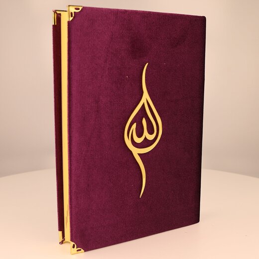Quran in edlem Samtstoffcover, medinensischer Hafs, 24,5 x 16,5 cm Lila
