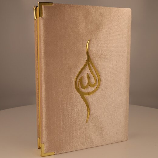 Quran in edlem Samtstoffcover, medinensischer Hafs, 24,5 x 16,5 cm Rosa