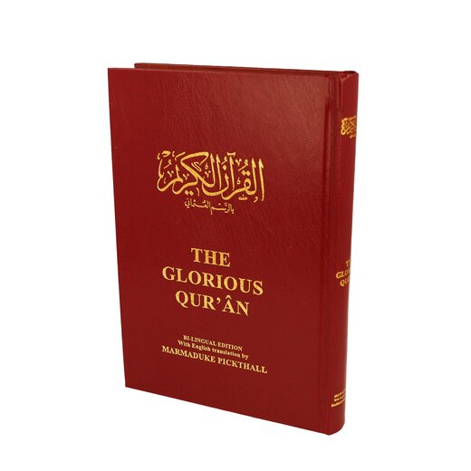 The Glorious Quran, Bilingual Edition with English translation by Marmaduke Pickthall,  A5 Hardcover