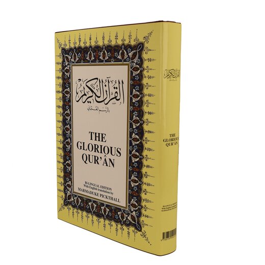 The Glorious Quran, Bilingual Edition with English translation by Marmaduke Pickthall,  A5 Hardcover