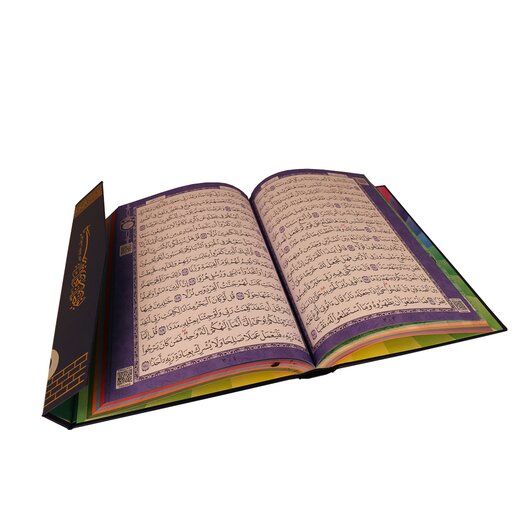 Regenbogen Quran, Madina Hafs, 28,5 x 21 cm (rahle boy)
