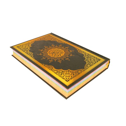 Regenbogen Quran, Madina Hafs, 24,5 x 16 cm (orta boy) Dunkelgrn