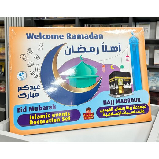 Willkommen Ramadan: Festliche Dekoration fr RAMADAN, EID und Islamische Ereignisse zum selber basteln