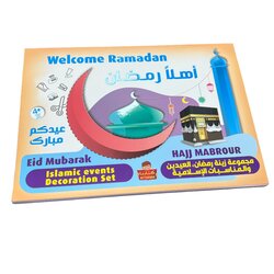 Willkommen Ramadan: Festliche Dekoration für RAMADAN, EID...
