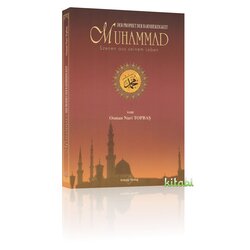 Muhammad - Der Prophet der Barmherzigkeit - Szenen aus...