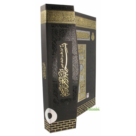 Edler Quran mit Kaabadesign in verschiedenen Formatgrößen
