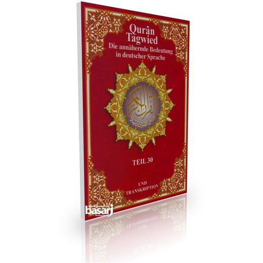 Quran Tajweed mit Lautumschrift - Teil 30 Juzz Amma - Deutsch-Arabisch