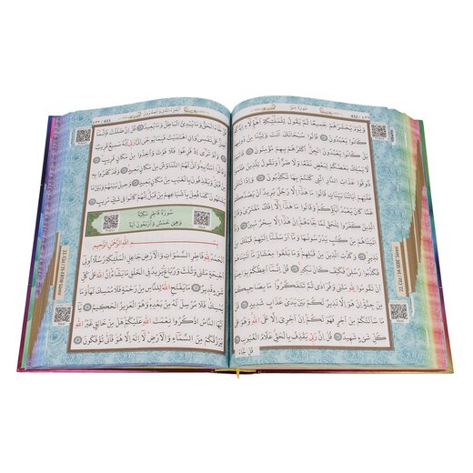 Regenbogen Quran Gre (M) 24,5 x 16,5 cm (Orta Boy)