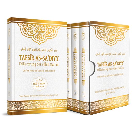 Tafsir as Sadiyy Paket Band 8 bis 30, Erläuterung des edlen Quran