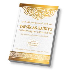 Tafsir as-Sadiyy - Band 28 (Sure 58 - 66)